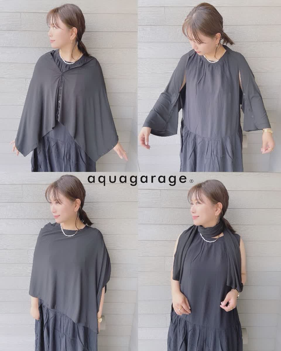 接触冷感マルチストール レディース 春 夏 秋 ≪ゆうメール便配送20