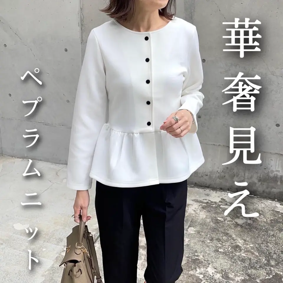 ペプラムカーディガン 長袖 レディース | アクアガレージ
