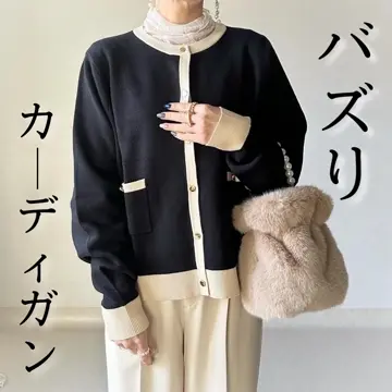 ルネ♡バイカラーカーディガン バイカラーカーディガン レディース 春 秋 冬 長袖 M L | アクア