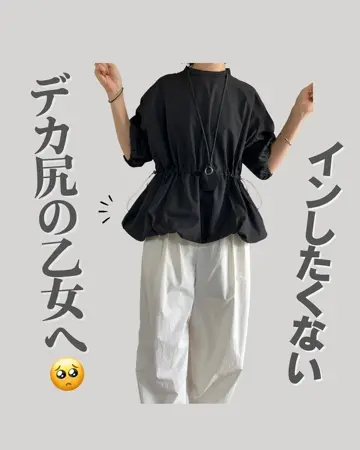 ウエストドロスト裾バルーンブラウス 春 夏 秋 M レディース