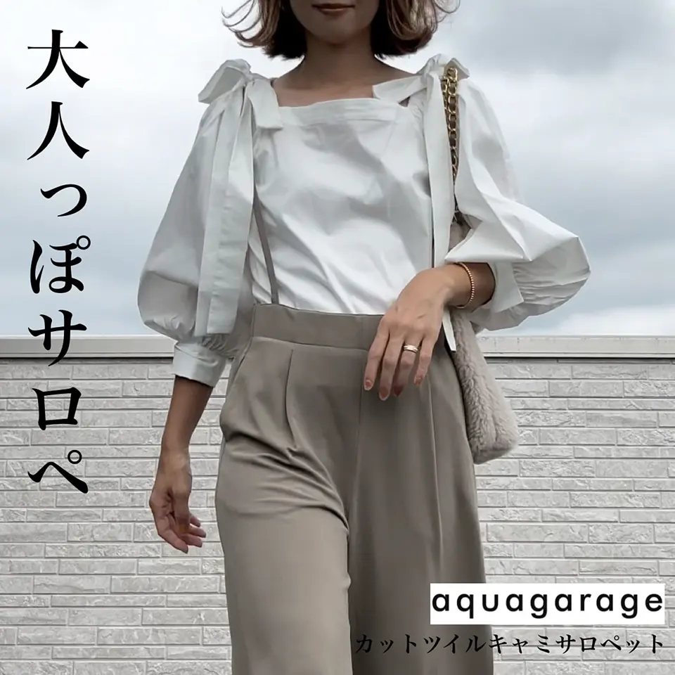 バイオツイル キャミサロペット PUAL CE CIN（ピュアルセシン）の「【ZOZO限定・Du noir】ツイル