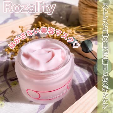 Rozality-はがさない美容マスク | SISI公式オンラインストア