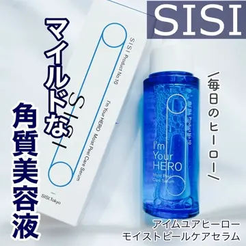 アロマグッズ SISI.tokyo I'm Your HERO f0820ec998e0a9e6a7a7c58cb213ca