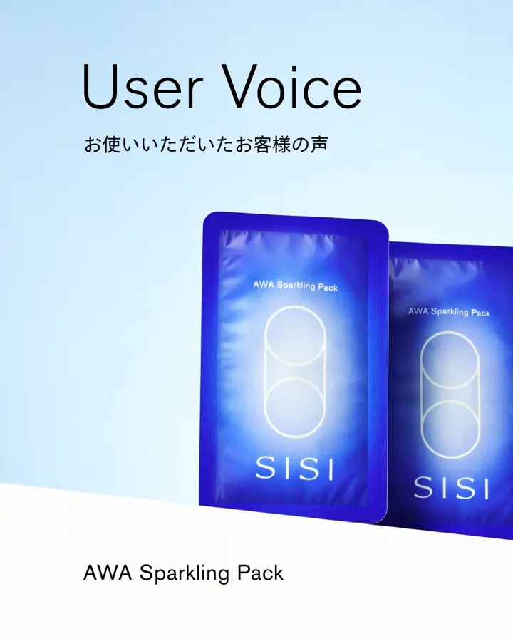 SISI（シシ）｜公式オンラインストア