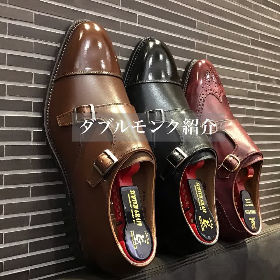 910BL（E） | スコッチグレイン｜SCOTCH GRAIN｜オフィシャル  