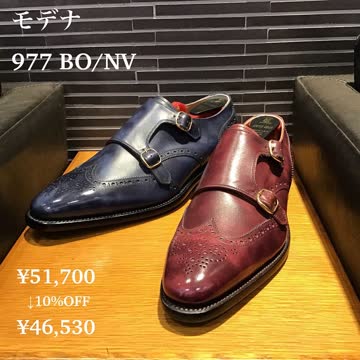 スコッチグレイン SCOTCH GRAIN