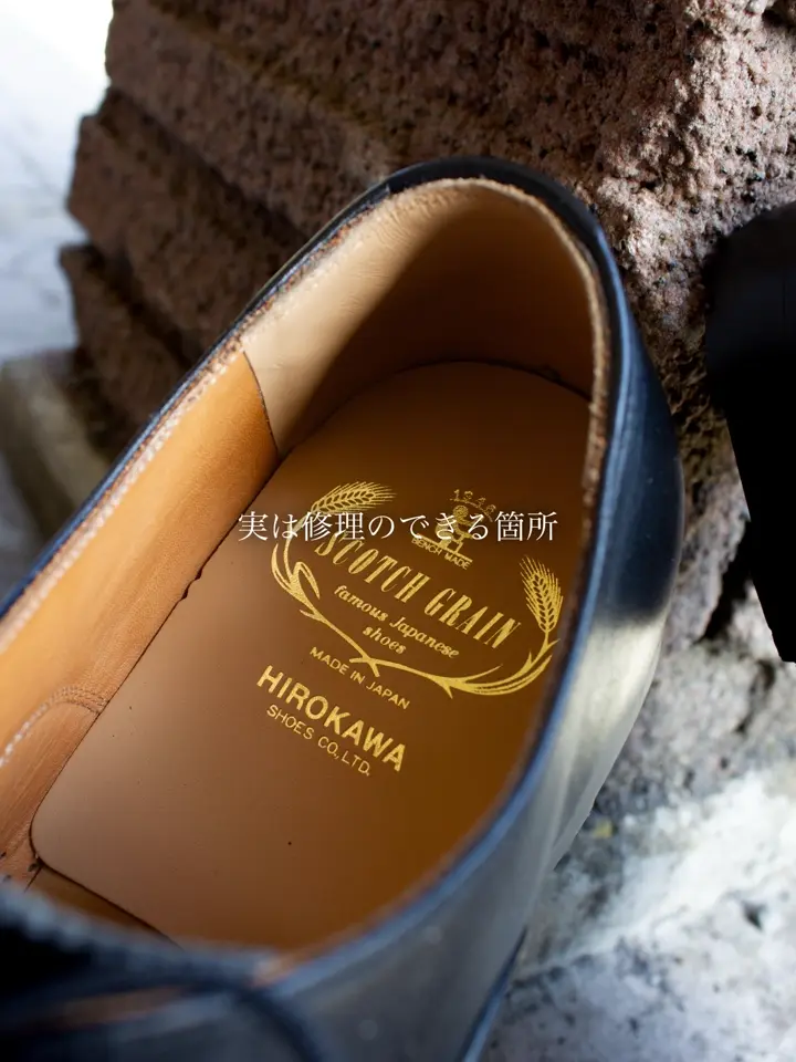 スコッチグレイン SCOTCH GRAIN