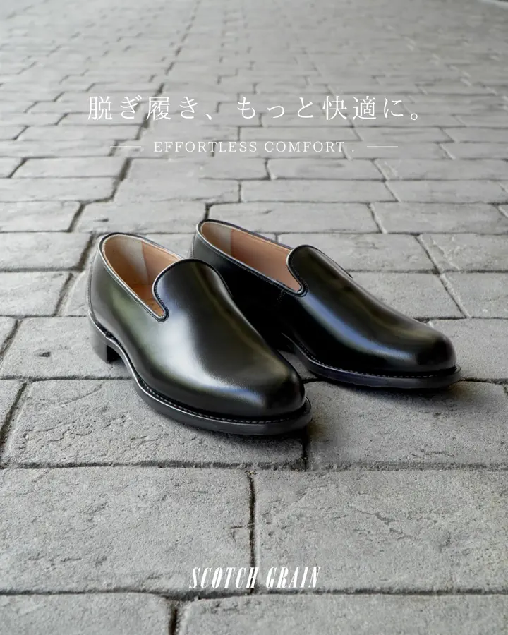 スコッチグレイン SCOTCH GRAIN