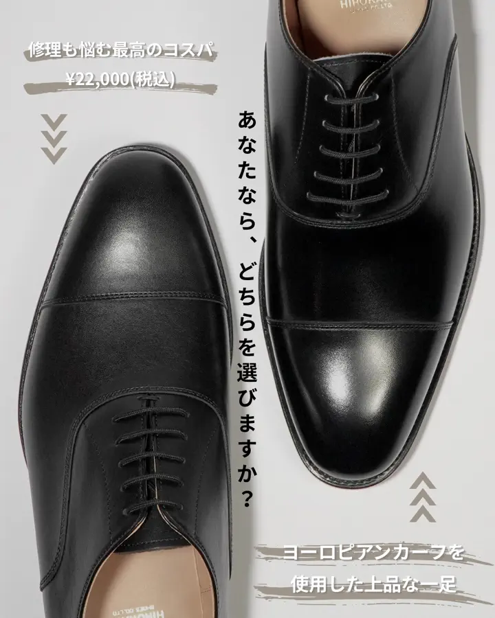スコッチグレイン SCOTCH GRAIN