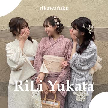 Rili 浴衣 2023 RiLi 浴衣(ジャガード) チャイティー 通販卸問屋