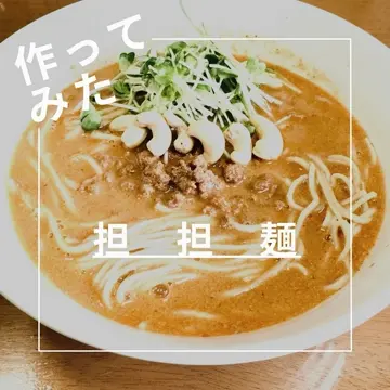 ヌードルツアーズ 公式サイト