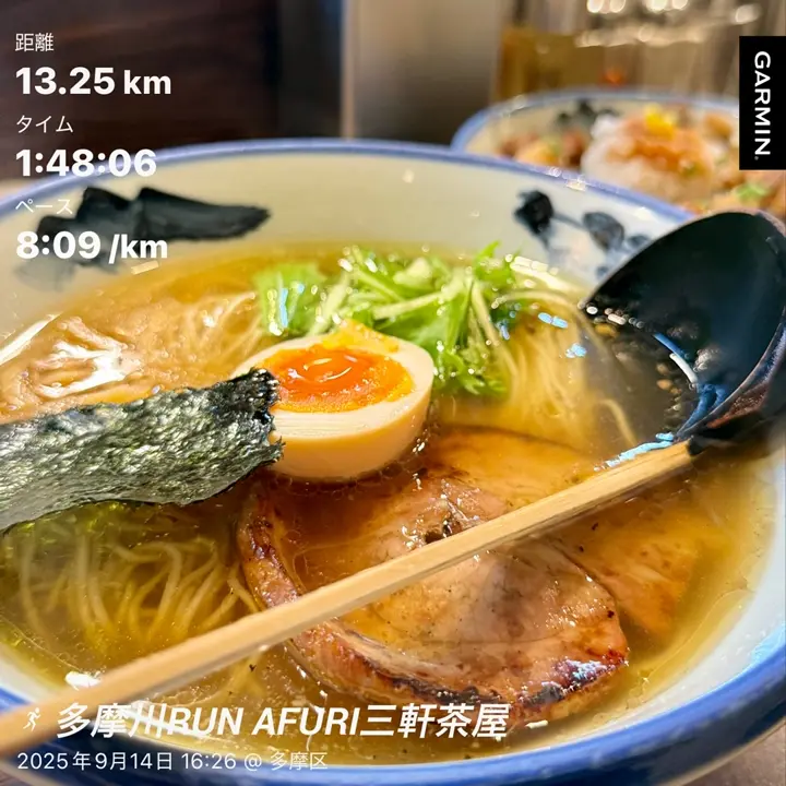 AFURI オリジナルマグ