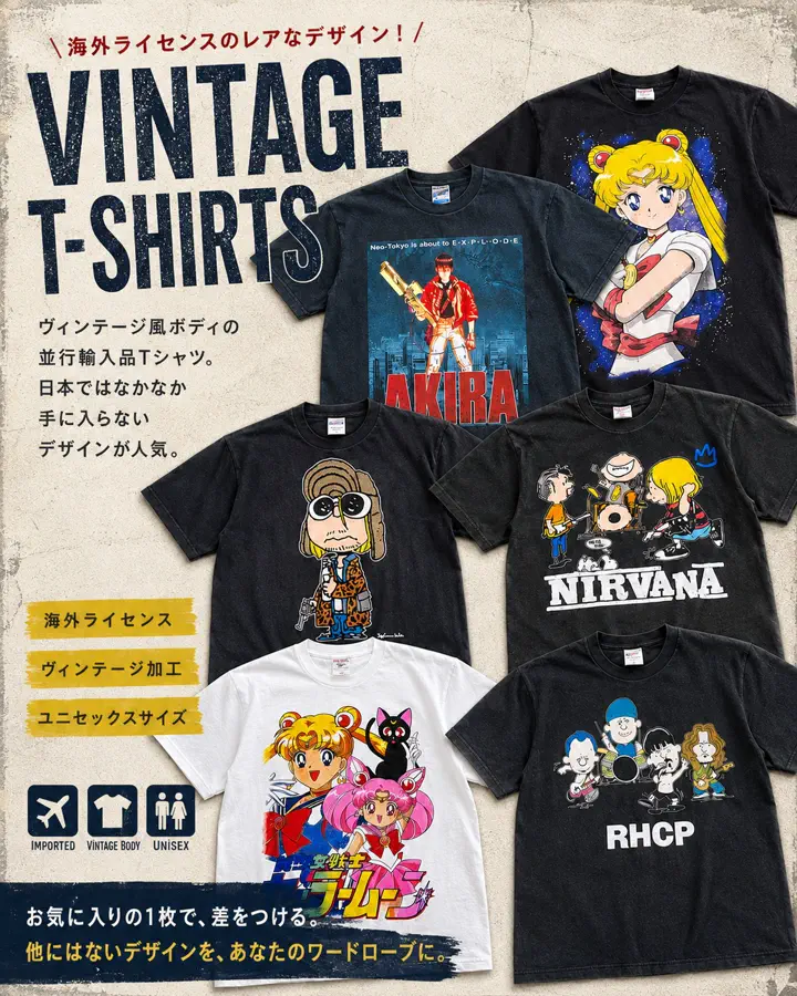 AKIRA アキラ Tシャツ | ヴィンテージ風 - NOISEANDKISSES｜ストリート