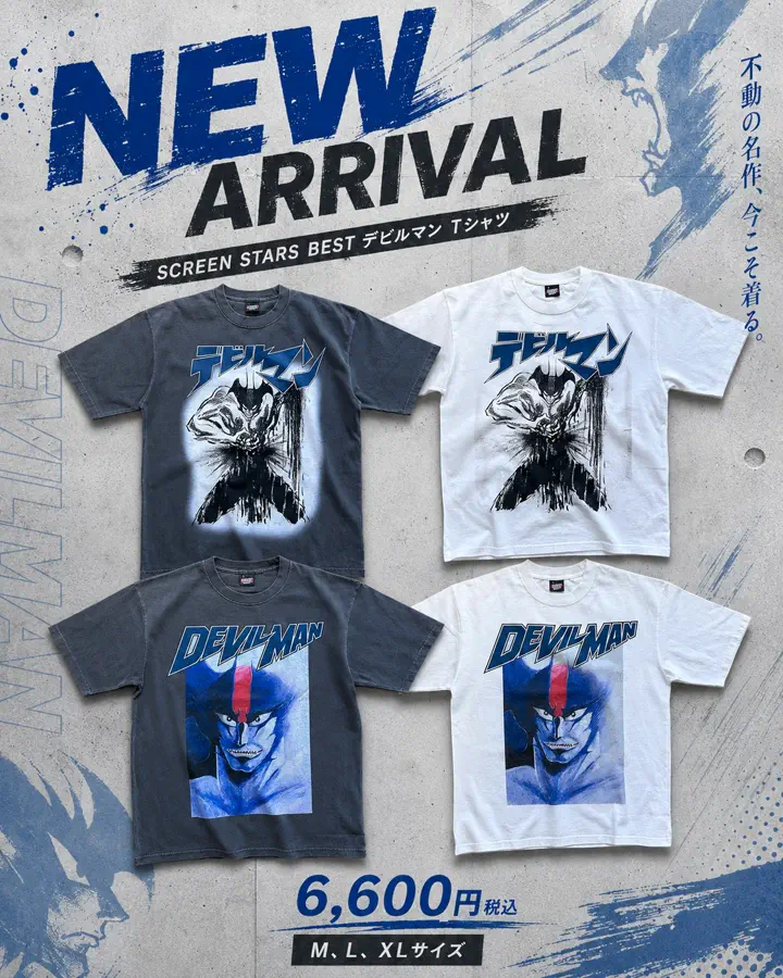 デビルマン Tシャツ | SCREEN STARS BEST | ブラック - NOISEANDKISSES