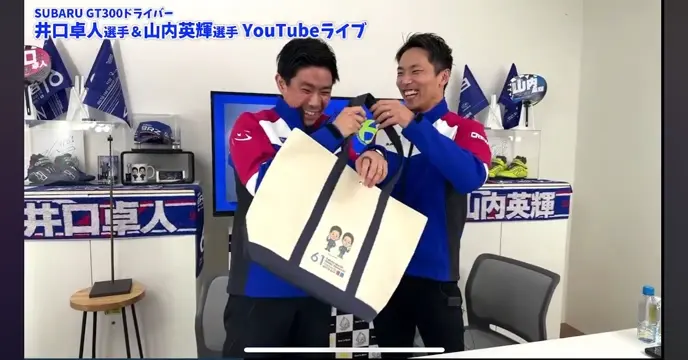 井口選手・山内選手コラボバッグ トートバッグ メンズ レディース iys