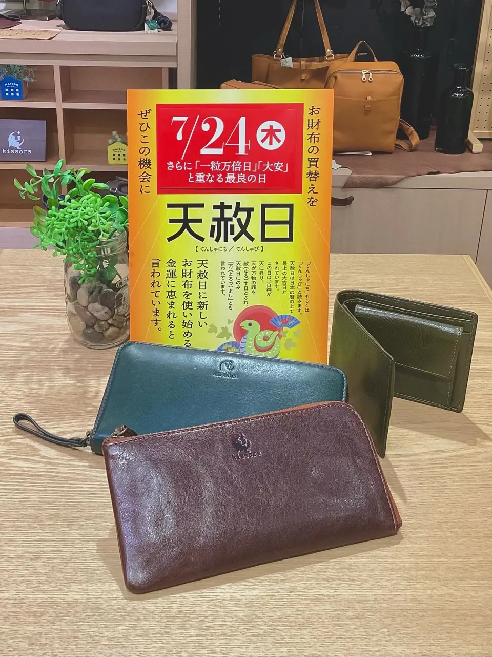 from_instagramの投稿(1397054862700617728)