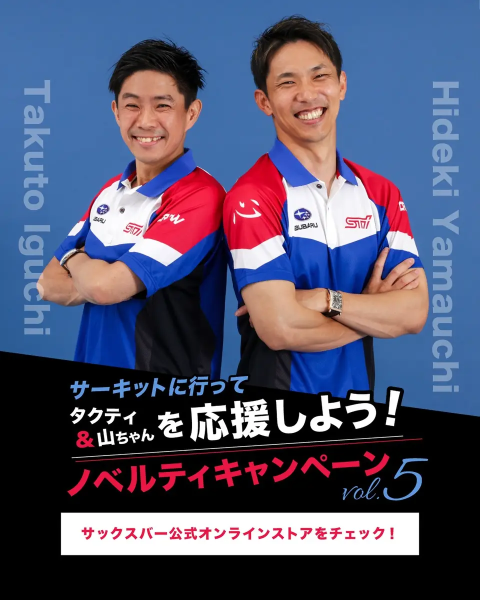 sacsbar_com_officialの投稿(1398109128571752448)
