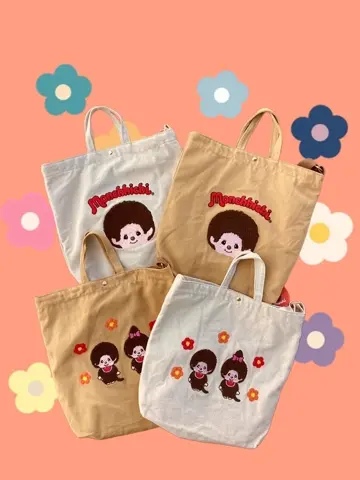 モンチッチ サガラ刺繍 帆布トートバッグ レディースAMS-001 AM