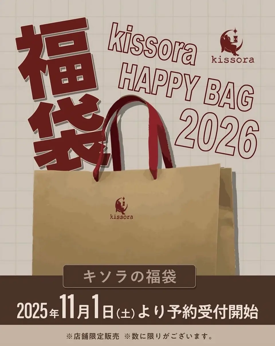 from_instagramの投稿(1437286749612036096)