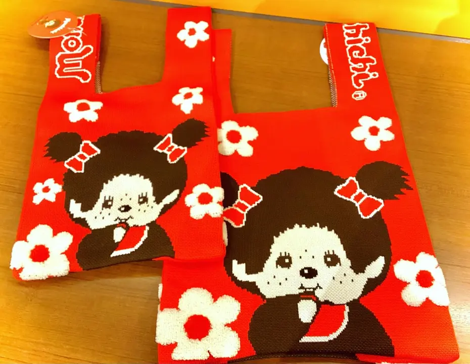 モンチッチ ニットバッグ M レディース AMN-01 AM-013 Monchhichi