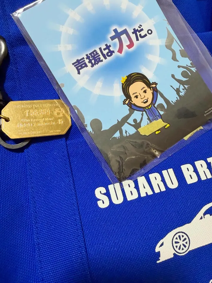 レーシングドライバー 山内英輝 最多ポールポジション15回記念真鍮