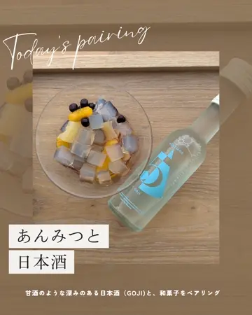 HINEMOS 7周年記念！~今年のテーマは旅~