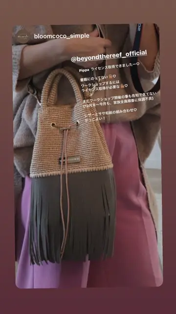 ビヨンドザリーフ　Pippa／ピッパ　トープ Pippa premium / ピッパ プレミアム – BEYOND THE REEF