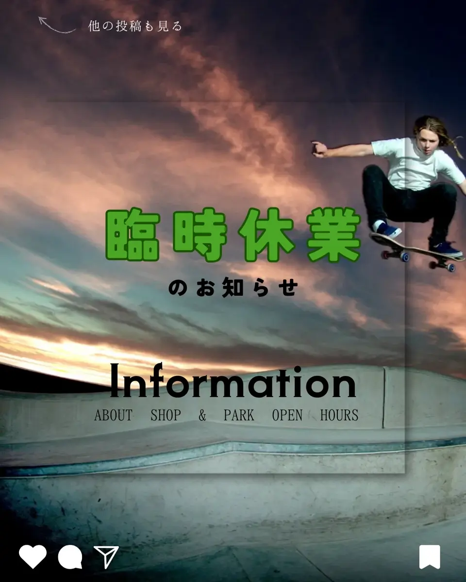 skateboardshopsunabeの投稿(1400586666426523648)