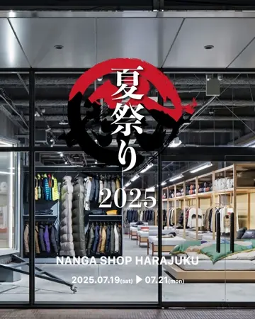 ナンガ オンラインショップ | NANGA ONLINE SHOP