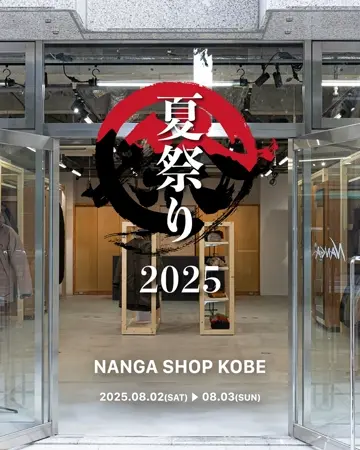 売り切りセール　ナンガ　ポンチョ　モカ 楽天市場】ナンガ（レディースマフラー・ストール｜マフラー