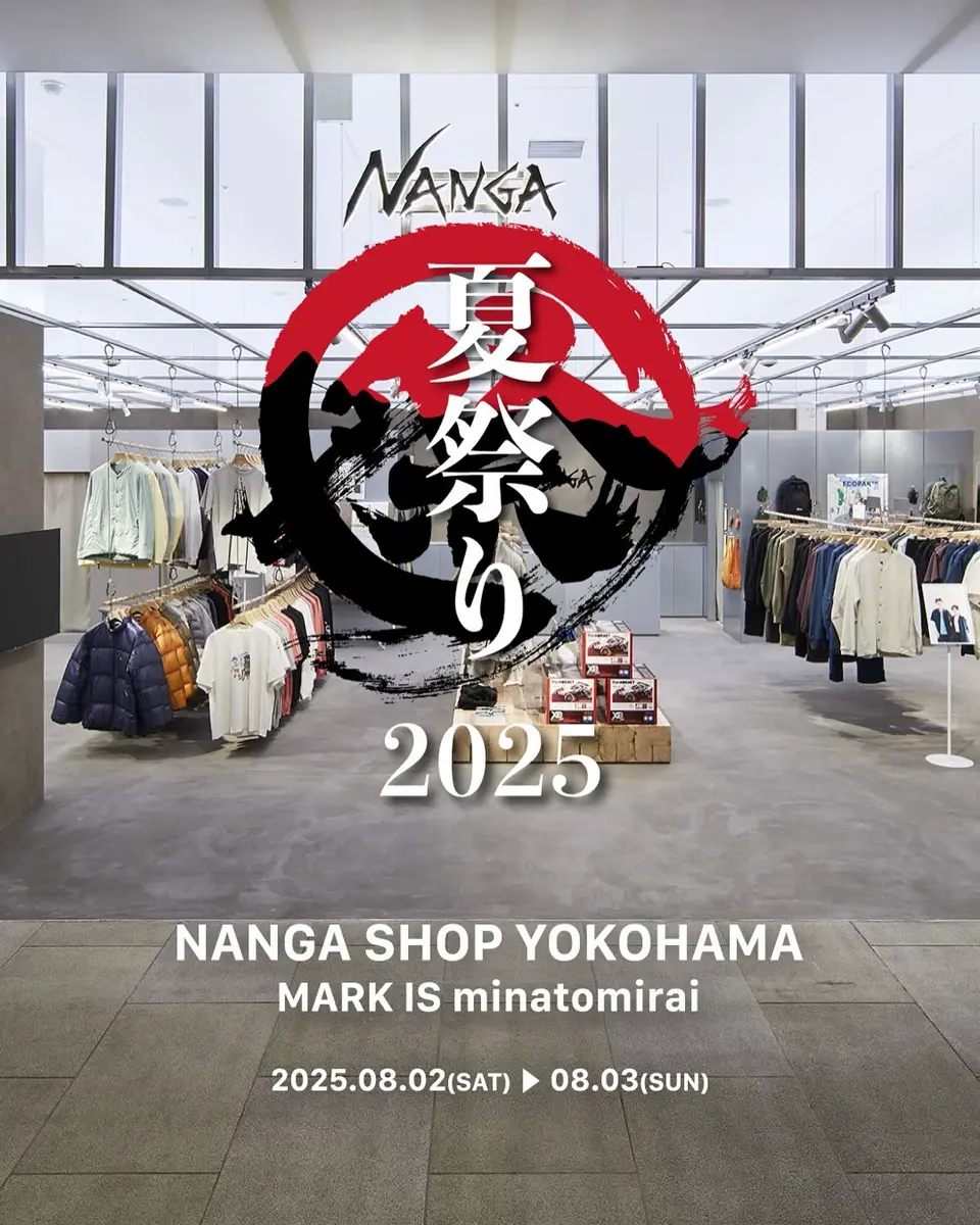 NANGA - ちょこ　新品未開封　NANGA ダウンバッグ750STD 緑　グリーン NANGA（ナンガ） 別注 SIERRA DESIGNS コーデュラ60/40 ジャム