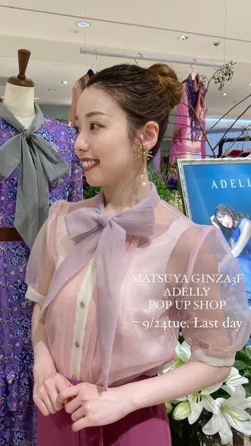 rosymonster オーガンジーリボンブラウス オーガンジーリボンブラウス | すべての商品 | ADELLY ONLINE SHOP