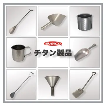 チタンビアカップ チタン 計量カップ(ビーカー) 口付 約100cc TN-631H | SUGICO