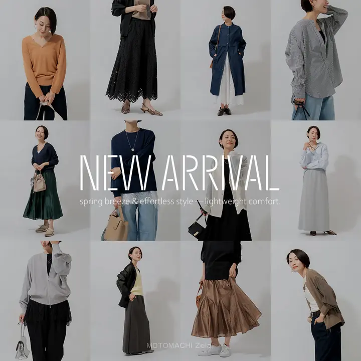 元町ゼラール（Zelal）公式通販サイト｜トップページ