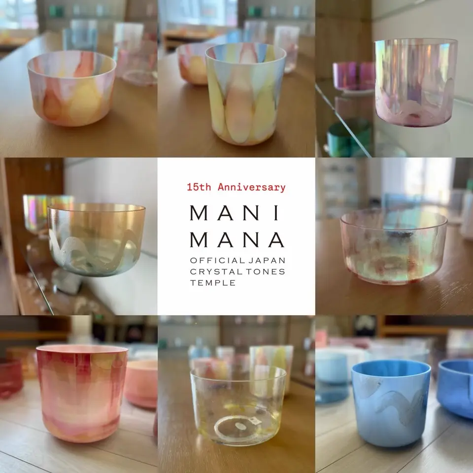 クリスタルボウル｜マニマナ｜東京｜MANIMANA公式オンラインストア