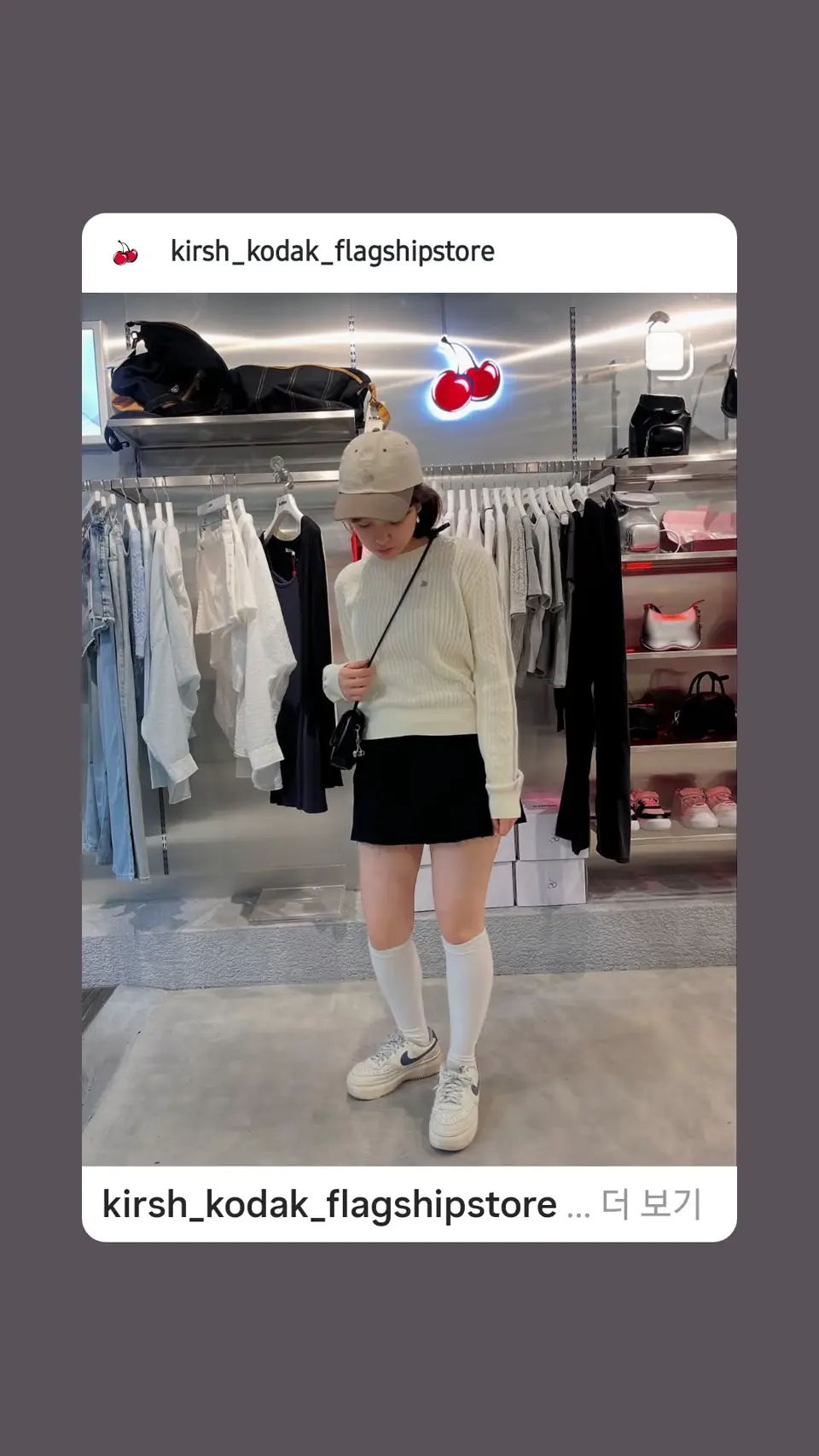 KIRSH JAPAN | キルシージャパン