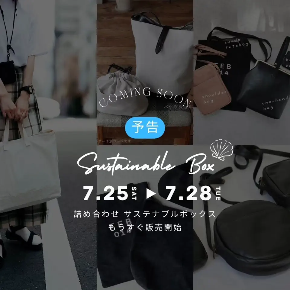 日本製でかわいい本革バッグ|鞄・財布のRinori(リノリ)公式通販