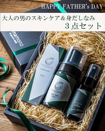 鮭 北海道産 皮なしソフト 鮭とば セット 網走水産 ギフト 贈答品