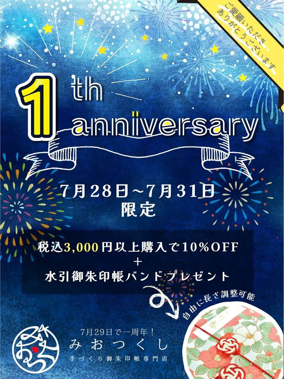 miotsukushi_officialの投稿(1397686975116349440)