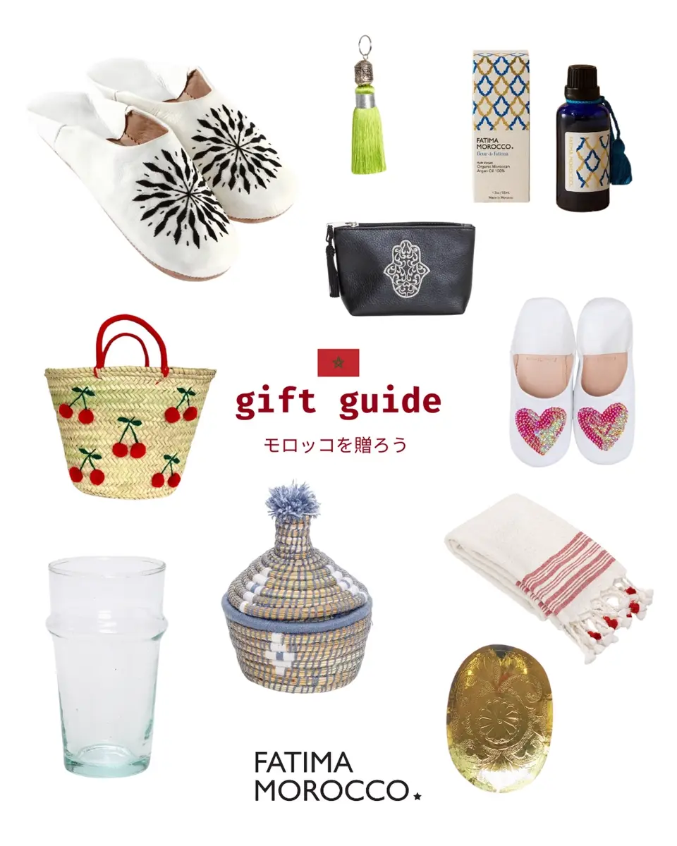 Fatima Morocco (ファティマ モロッコ)