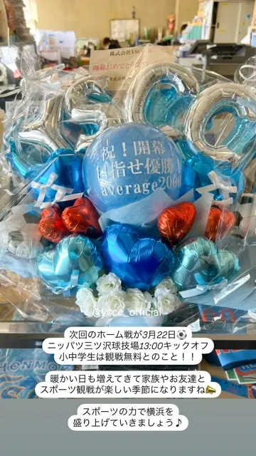 手数料安い 生誕祭 卓上バルーン 12/25埼玉 てんち☆様】 誕生日 成人式 推し活 フラワー・リース
