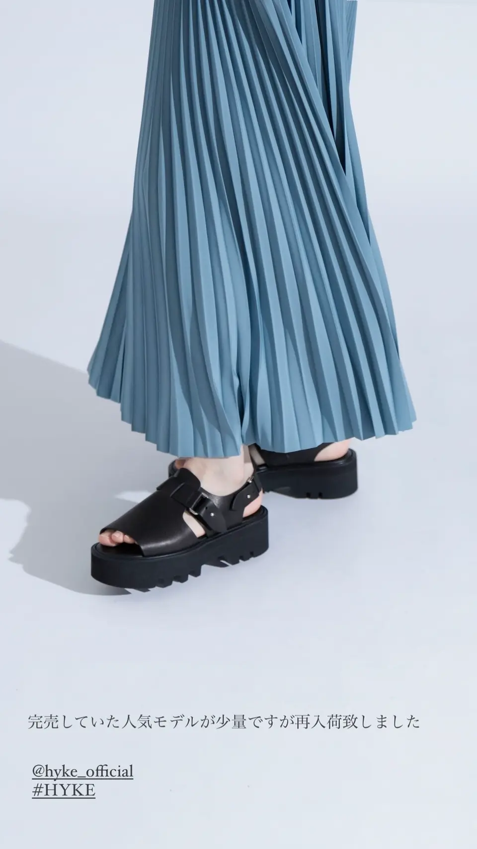 TAFFETA PLEATED SKIRT-タフタプリーツスカート-HYKE（ハイク）通販  