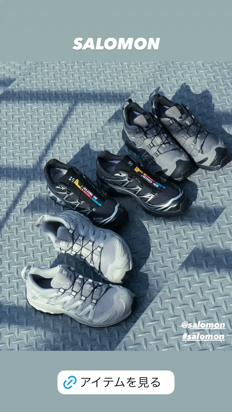 XA PRO 3D-エックエー3D-サロモン（SALOMON）| stcompany