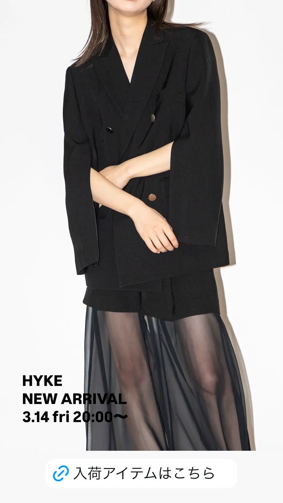 注目■HYKE■オックスフォードダブルブレストノースリーブレザー OXFORD DOUBLE―BREASTED