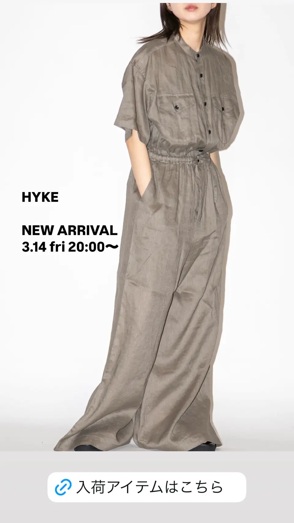 注目■HYKE■大人気 リネンジャンプスーツ半袖 3色 国内発送 185339965_o3.jpg?