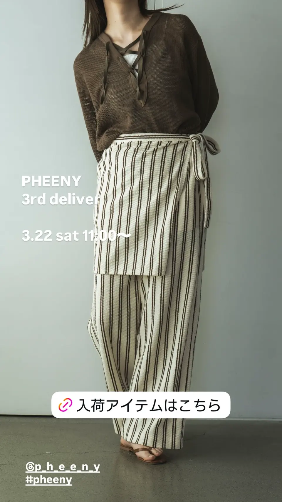 PHEENY - 値下げ！PHEENY フィーニー　リブback drape L/S 新品未使用 PHEENY/COTTON NYLON SHEER DRAPE S/S(LAVENDER)