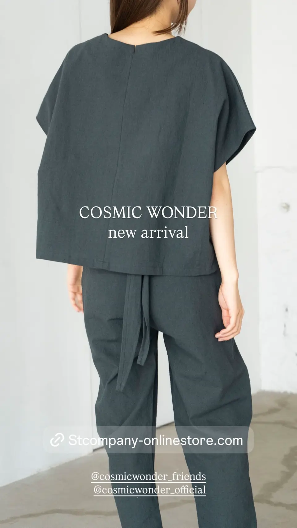 COSMIC WONDER / コズミックワンダー / ALL ITEMS【N id ONLINE