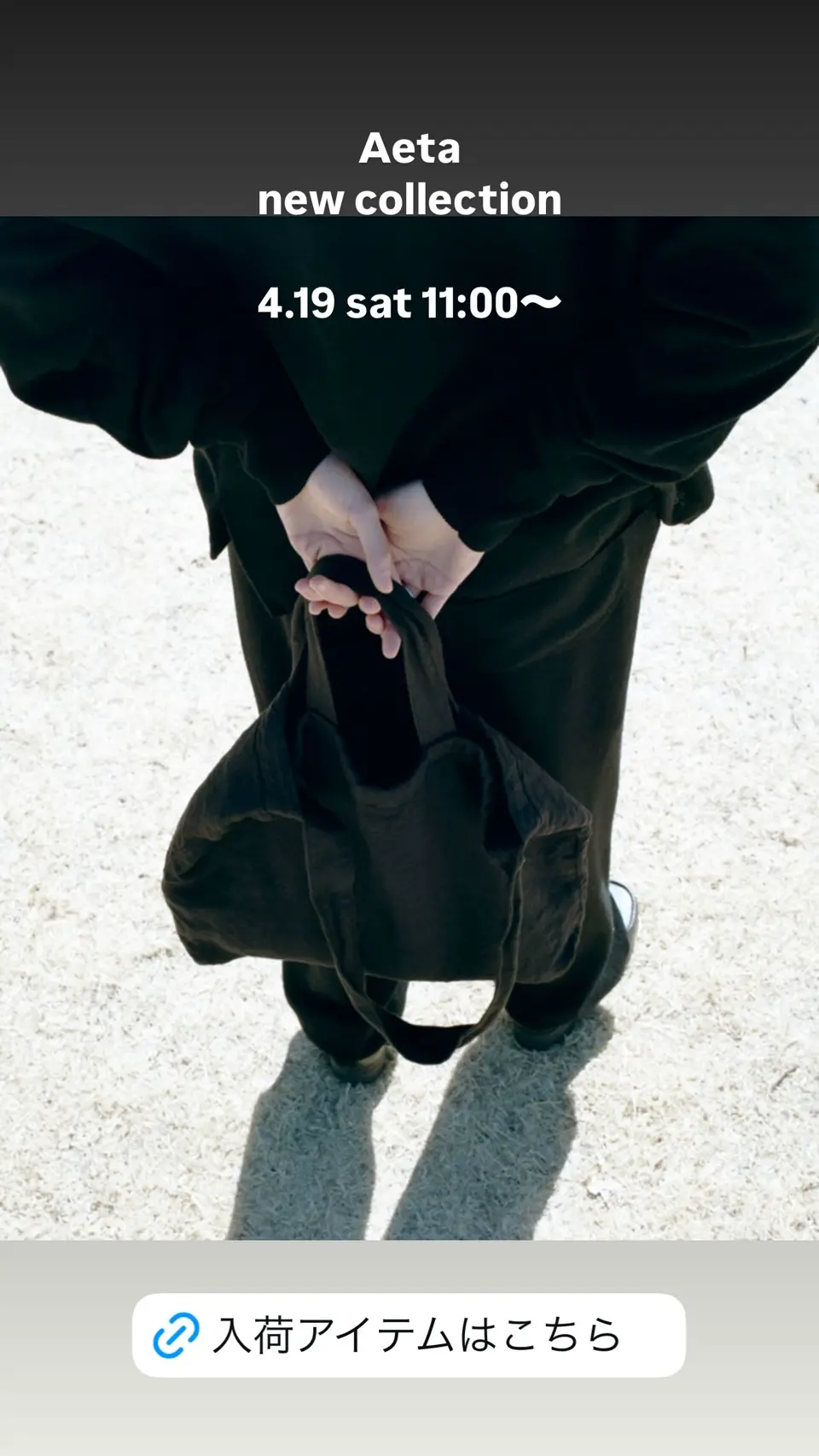 HM SHOULDER TOTE M-HMショルダートートM-Aeta（アエタ）| st