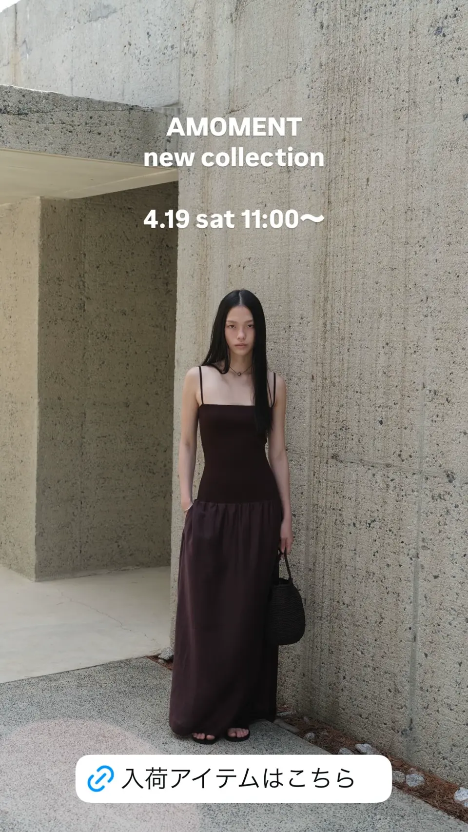 ☆韓国人気☆シルキーニットマキシドレス/AMOMENTO☆ SILKY KNIT MAXI DRESS-シルキーニットマキシドレス-AMOMENTO