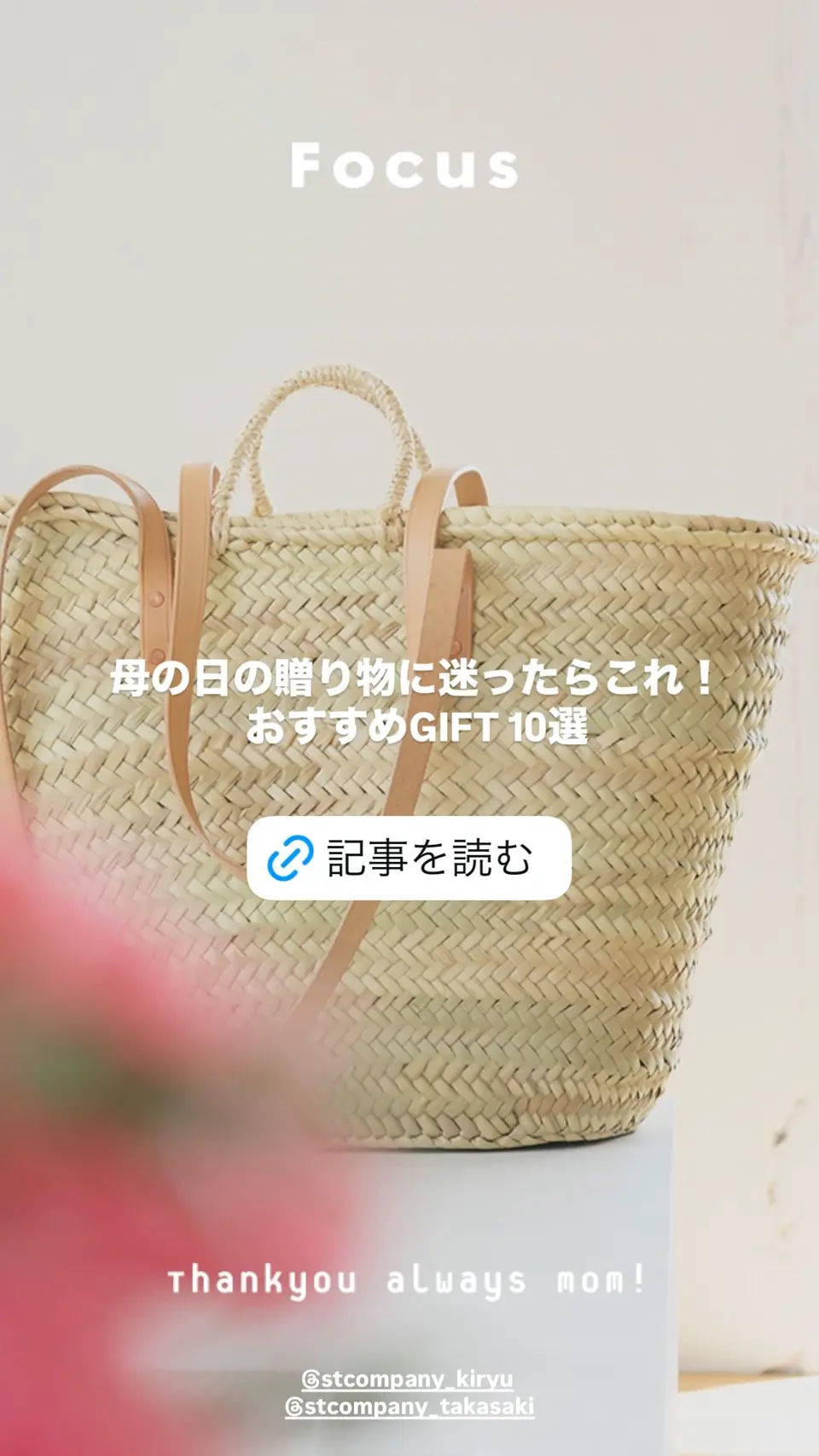 チャコリ　chacoli トートバッグ 06 2025年最新】chacoli 06の人気アイテム - メルカリ